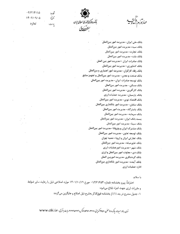 صفحه 4