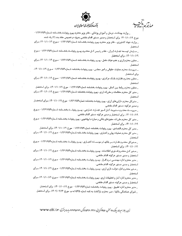 صفحه 6