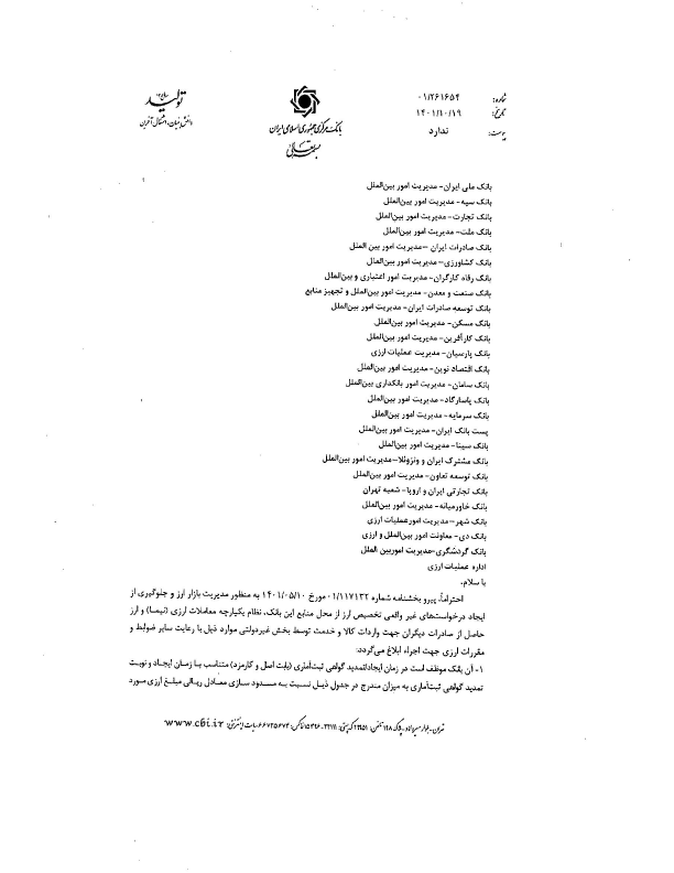 صفحه 10