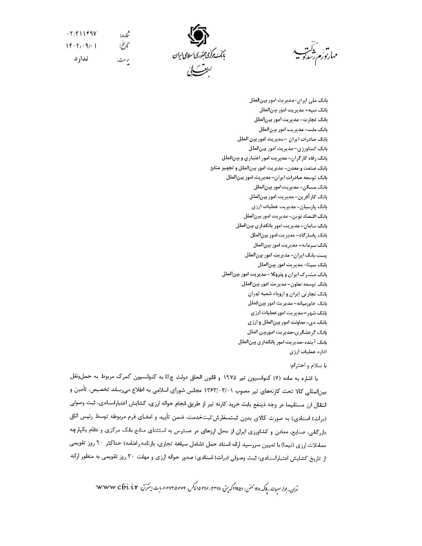 صفحه 19