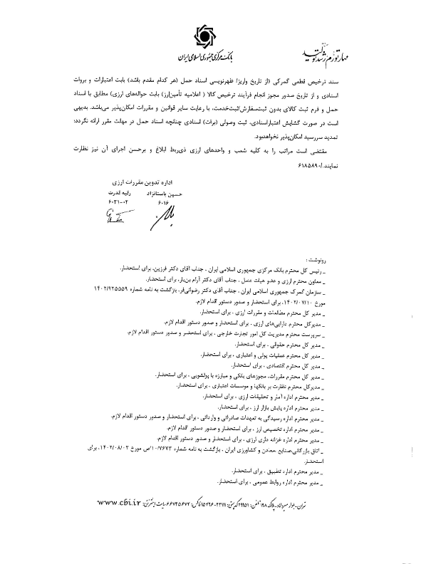 صفحه 20