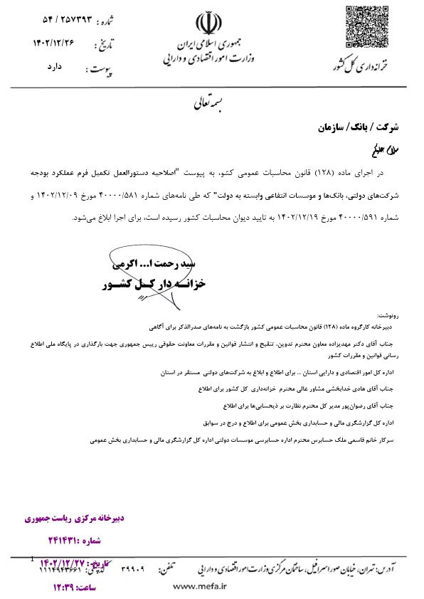 صفحه 1