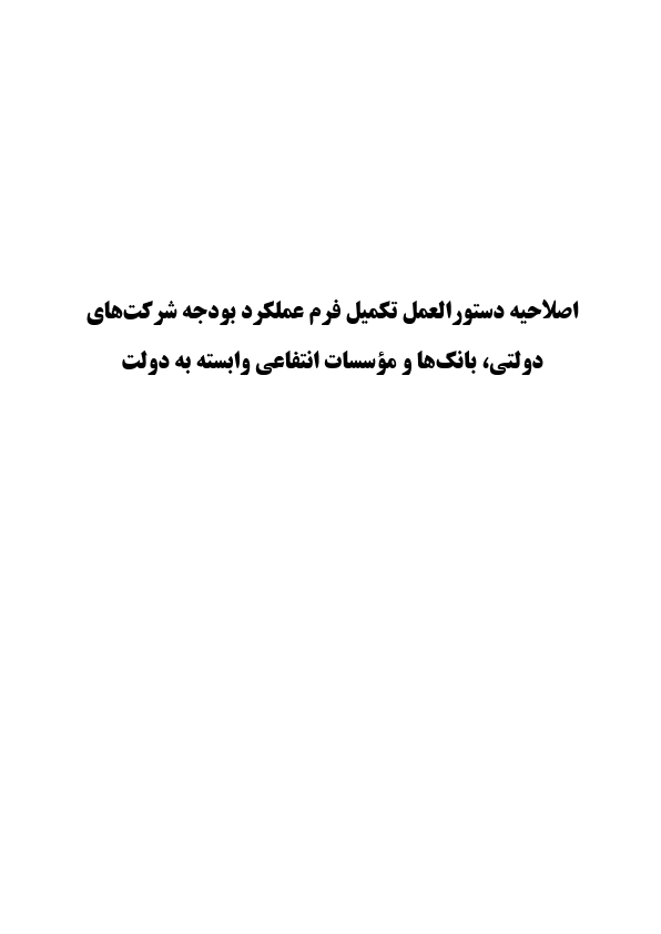 صفحه 3