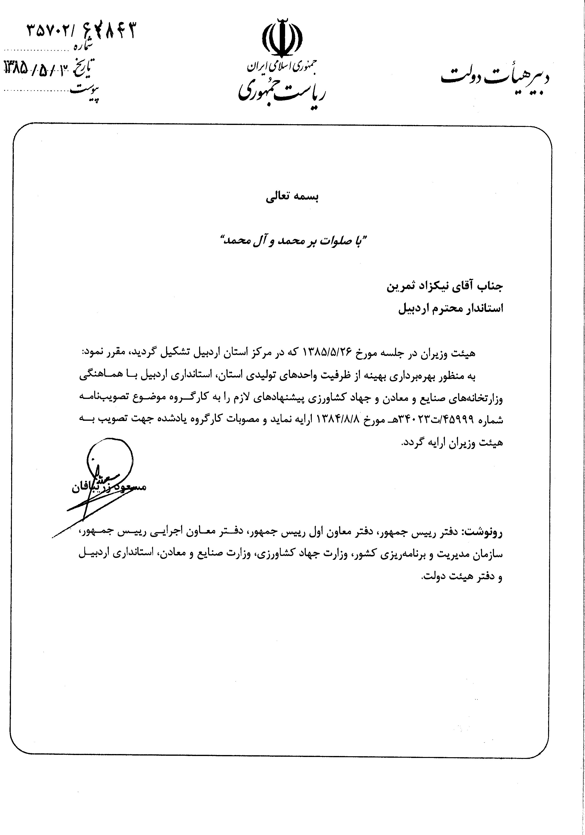 صفحه 1