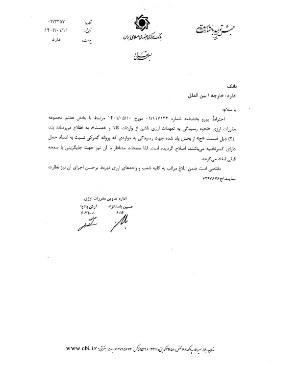 صفحه 1