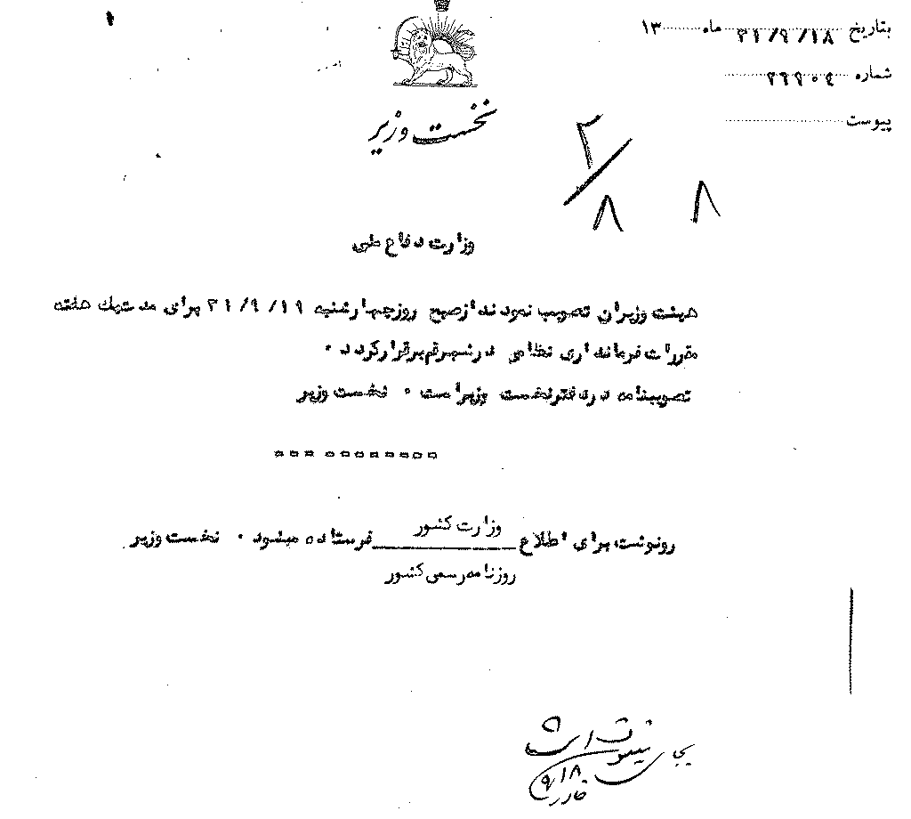 صفحه 1