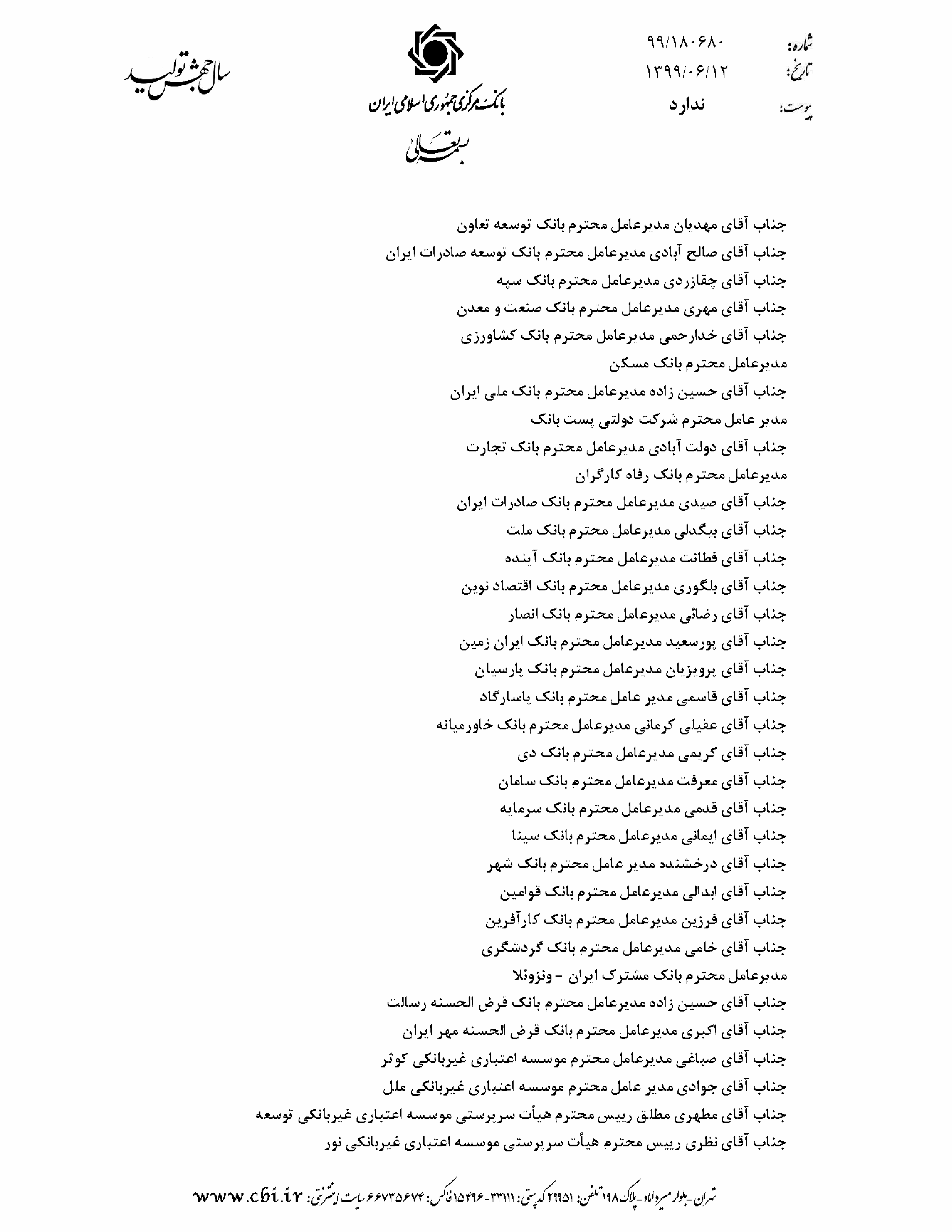 صفحه 1