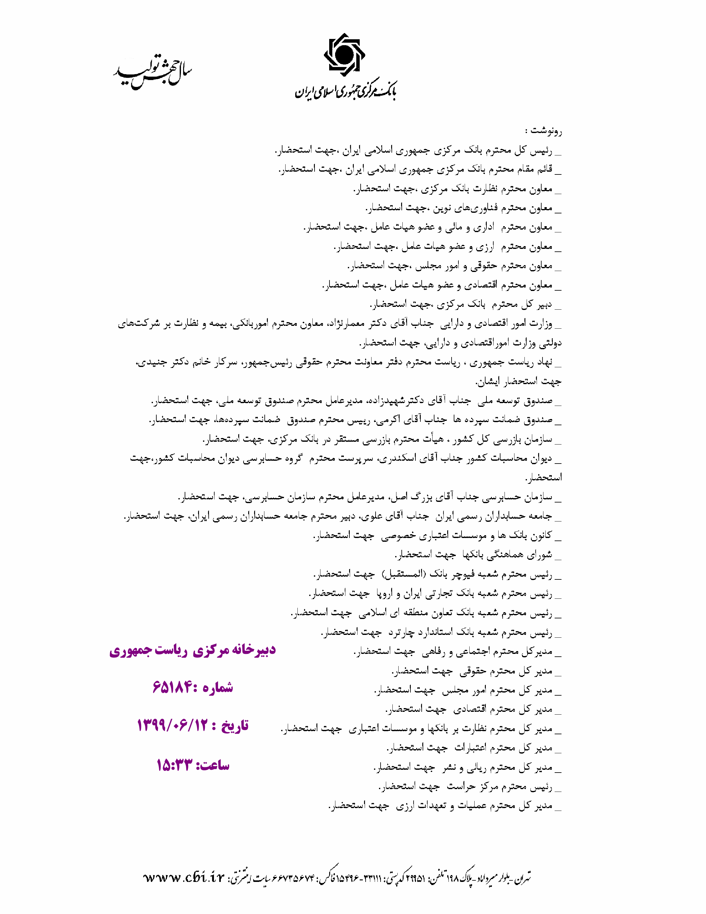 صفحه 3
