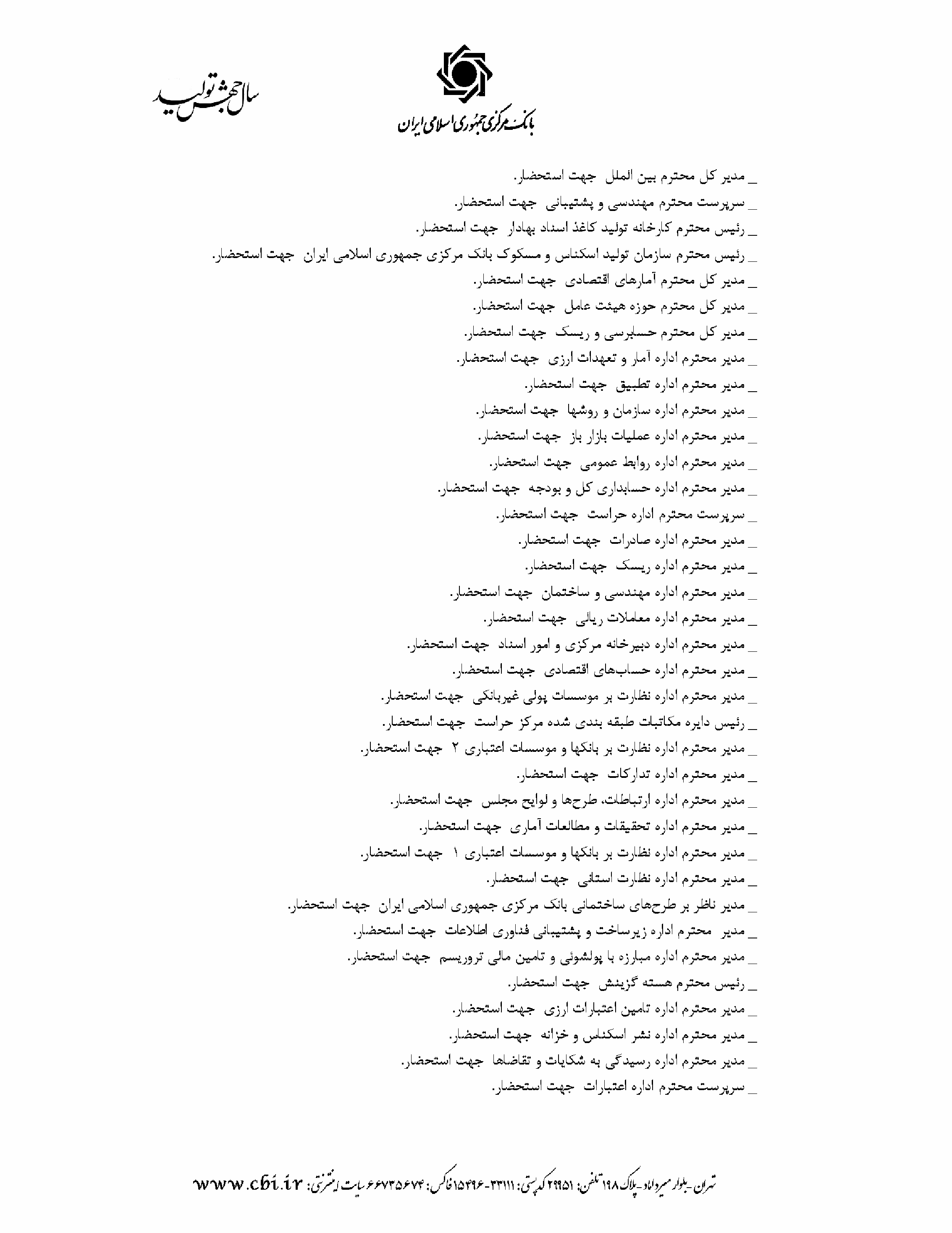 صفحه 4
