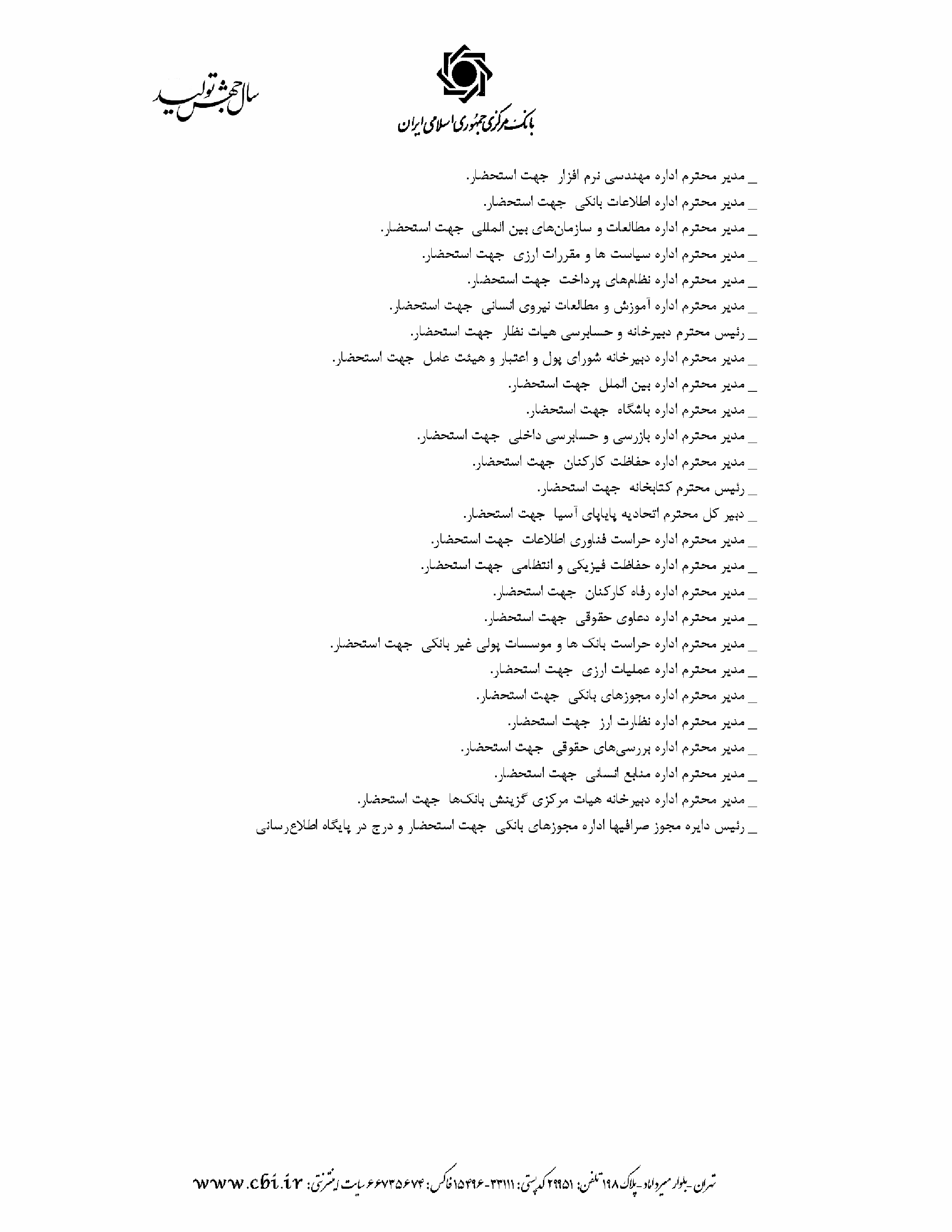 صفحه 5