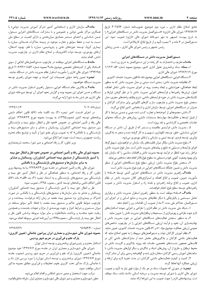 صفحه 1