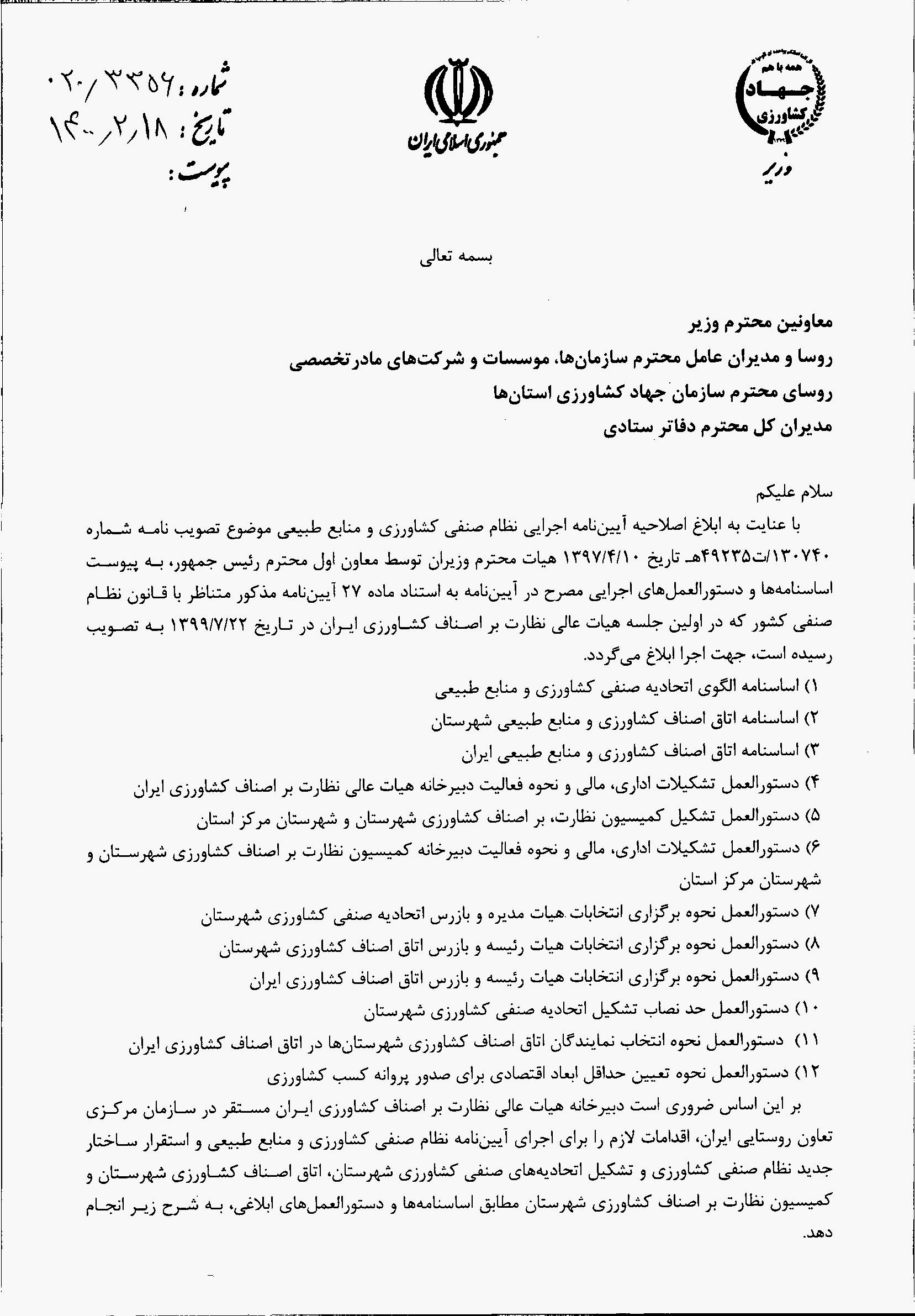 صفحه 1