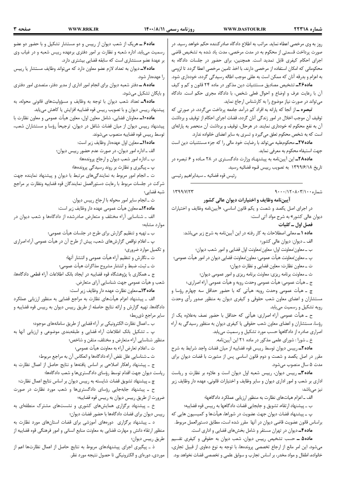 صفحه 1