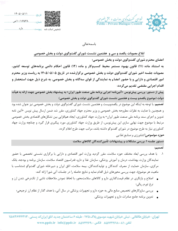 صفحه 1