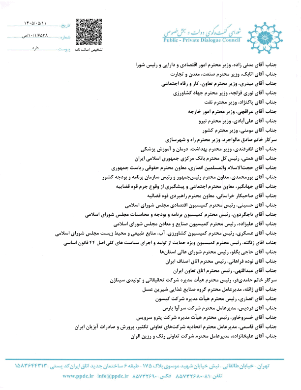 صفحه 4