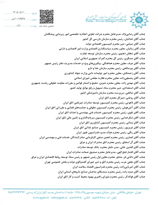 صفحه 5