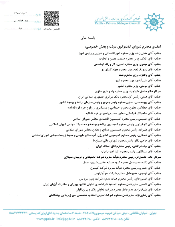 صفحه 13