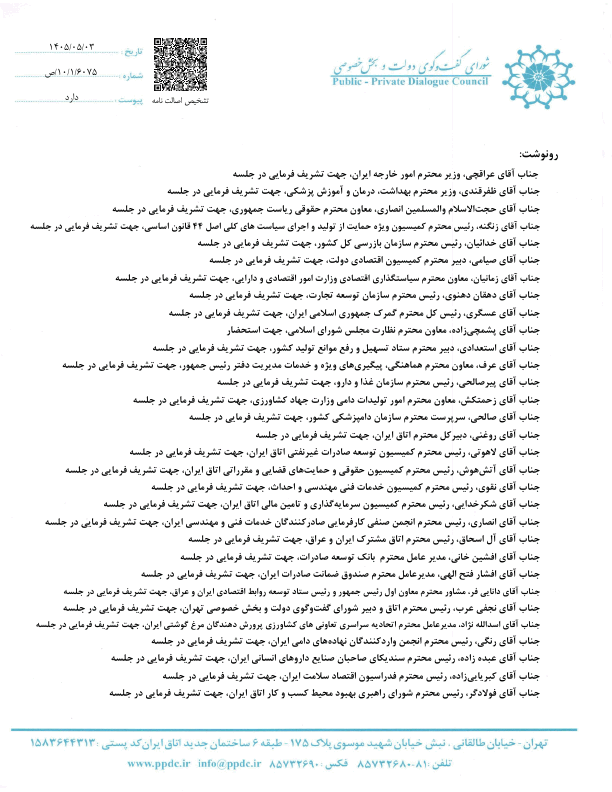 صفحه 15