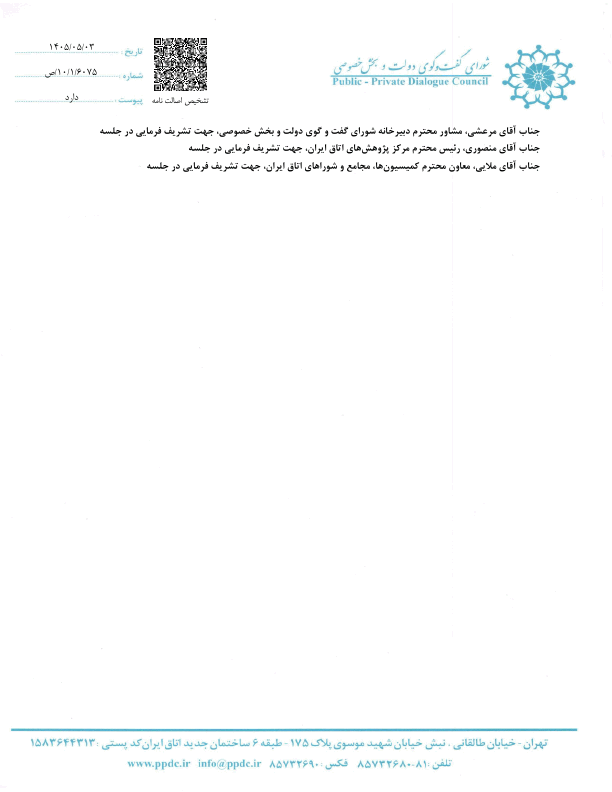 صفحه 16