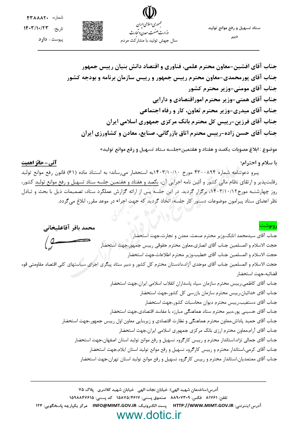 صفحه 17