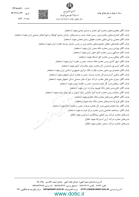 صفحه 18