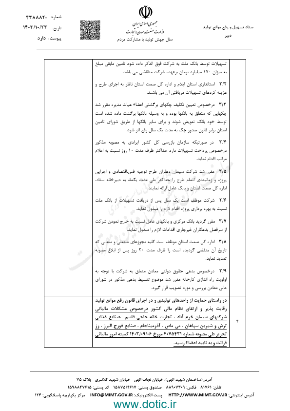 صفحه 22
