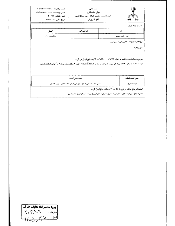 صفحه 1