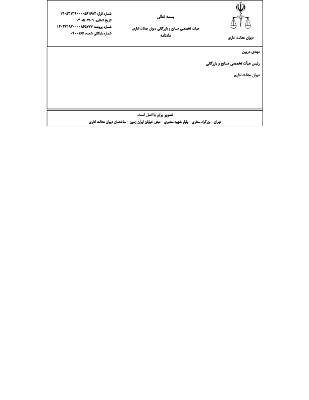 صفحه 3