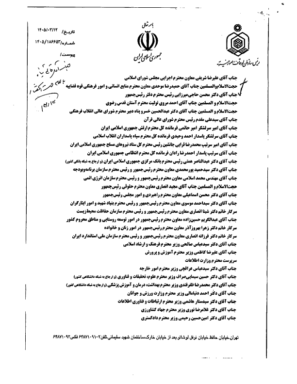 صفحه 1