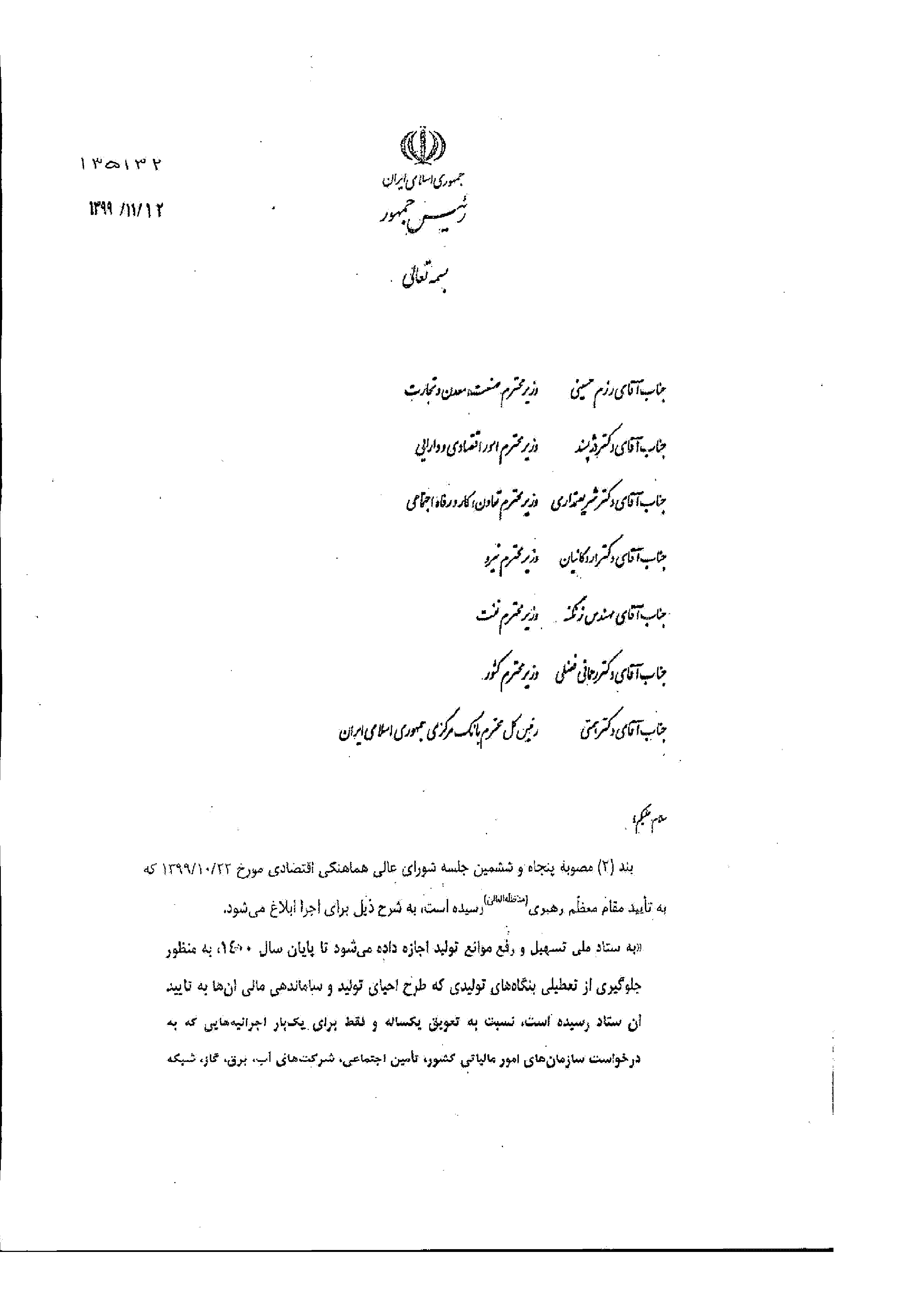 صفحه 1