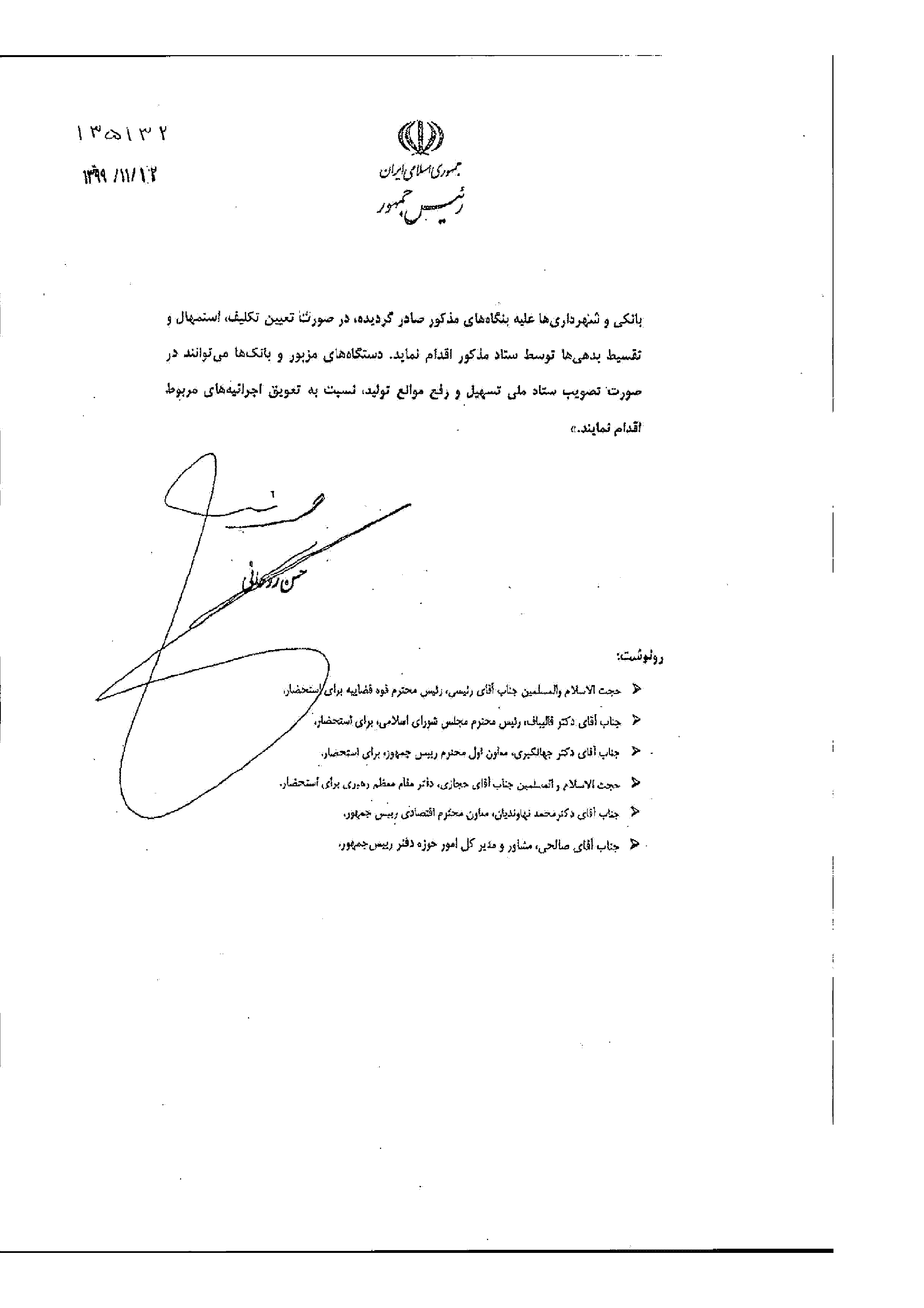 صفحه 2