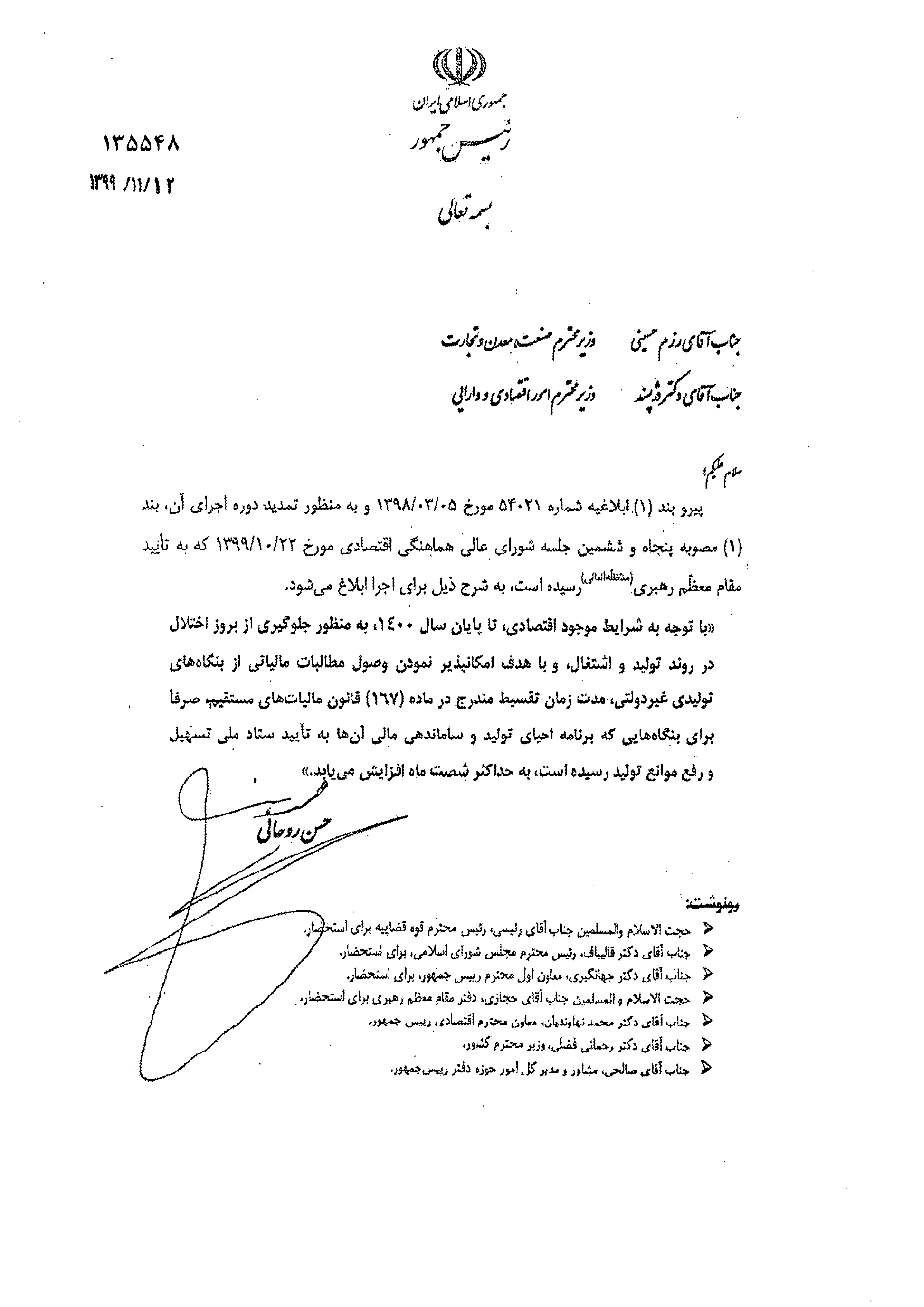 صفحه 1