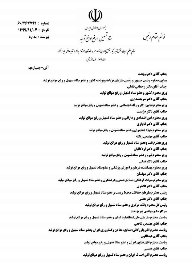 صفحه 1
