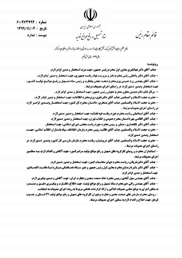 صفحه 10