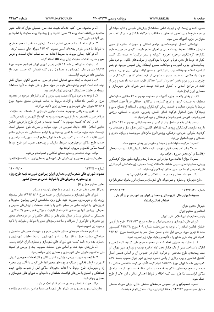صفحه 1
