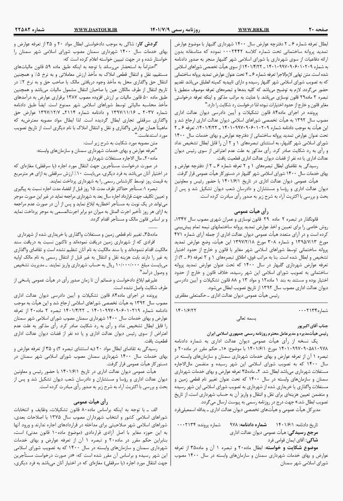 صفحه 1