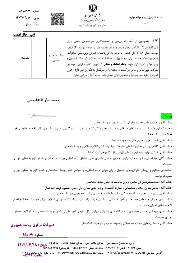 صفحه 4