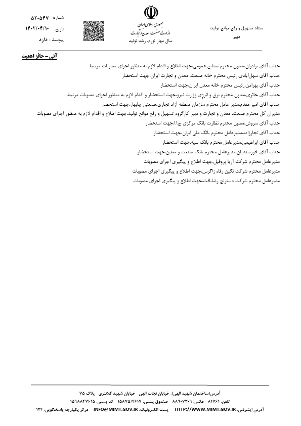 صفحه 5