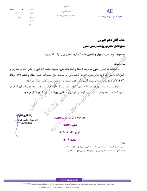 صفحه 1