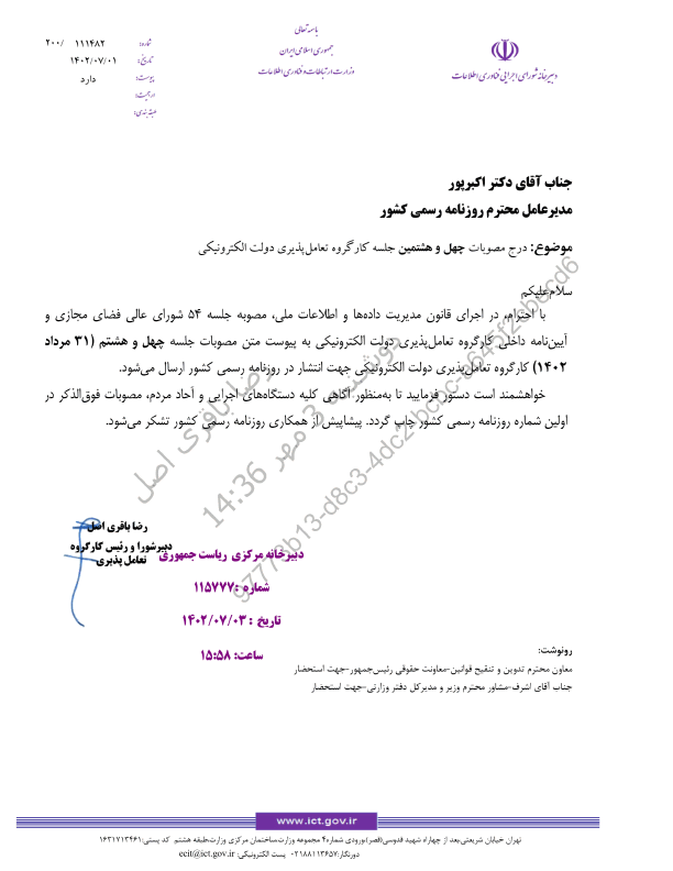 صفحه 1