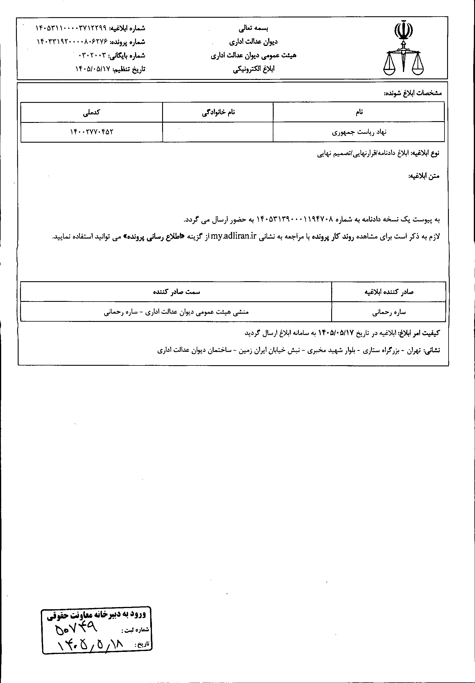 صفحه 1
