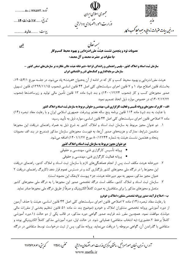 صفحه 1