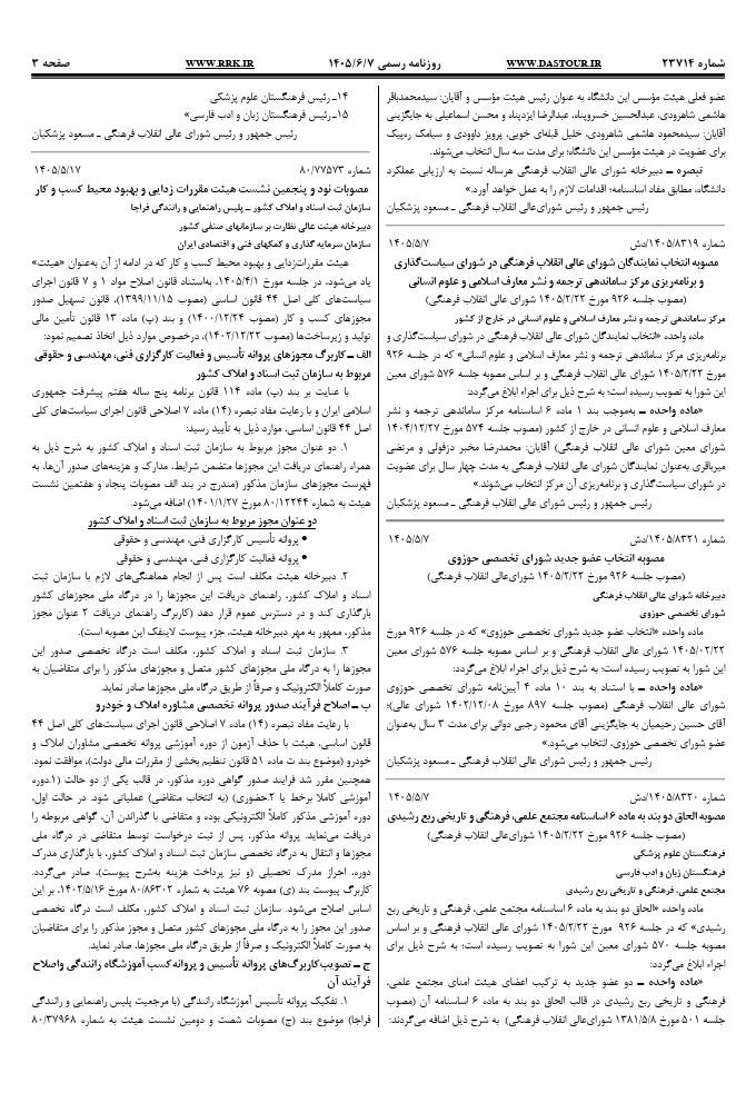 صفحه 1