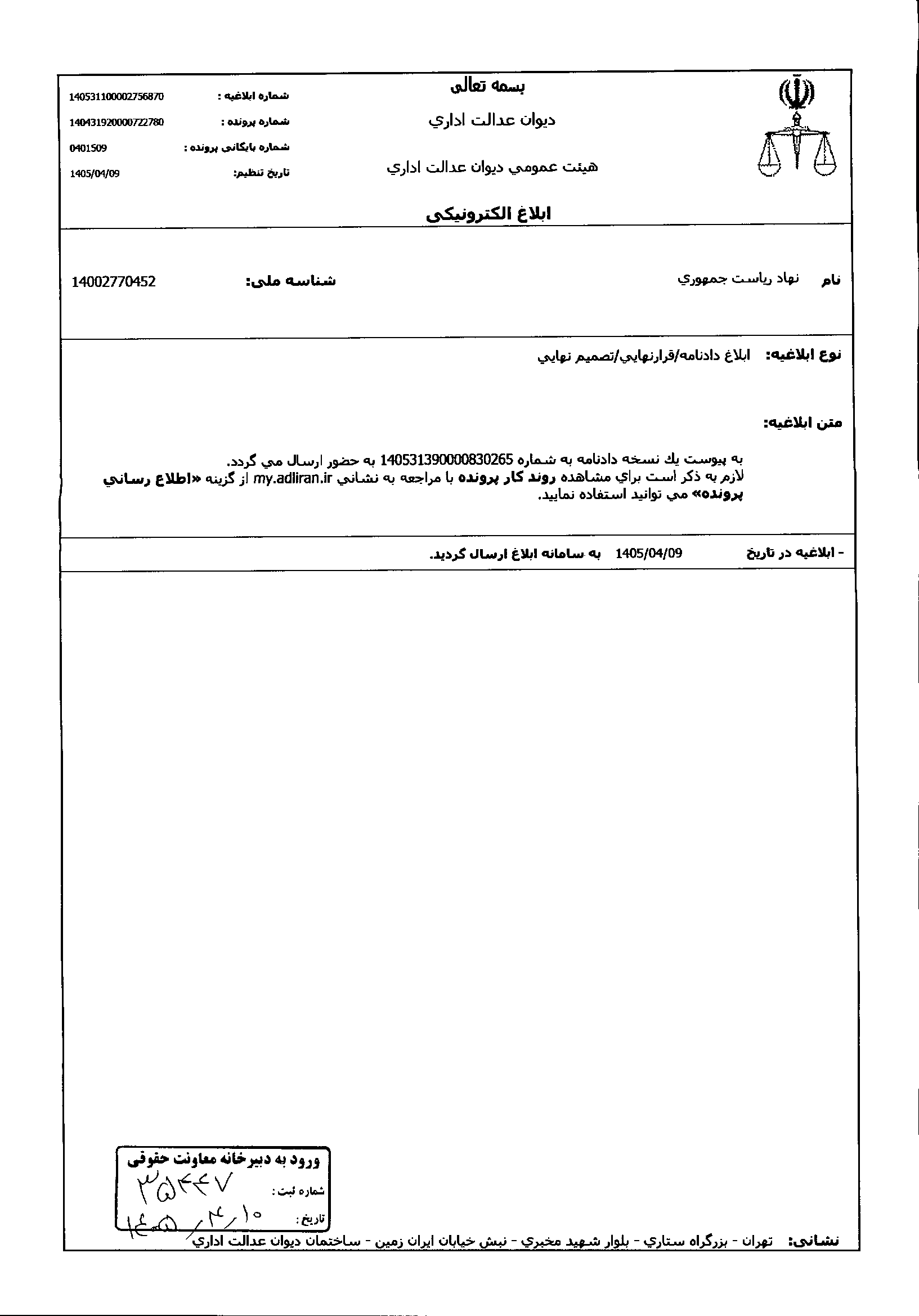 صفحه 1