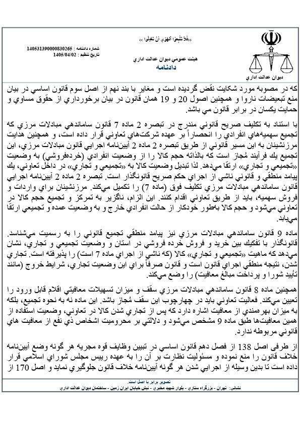 صفحه 3