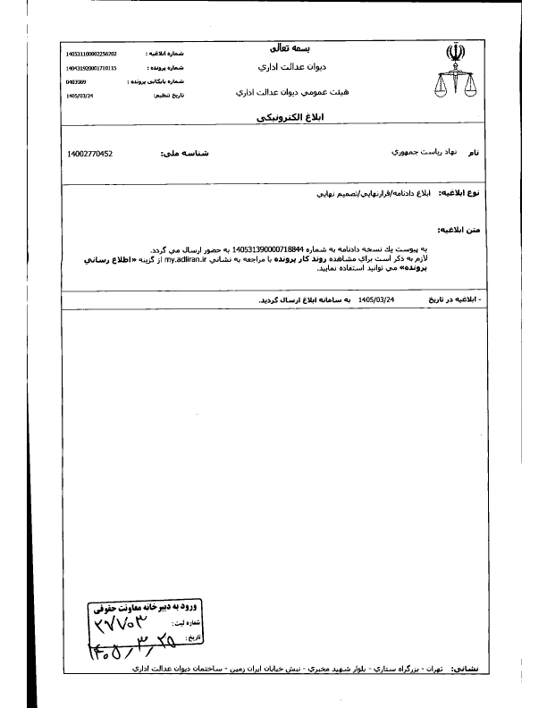 صفحه 1