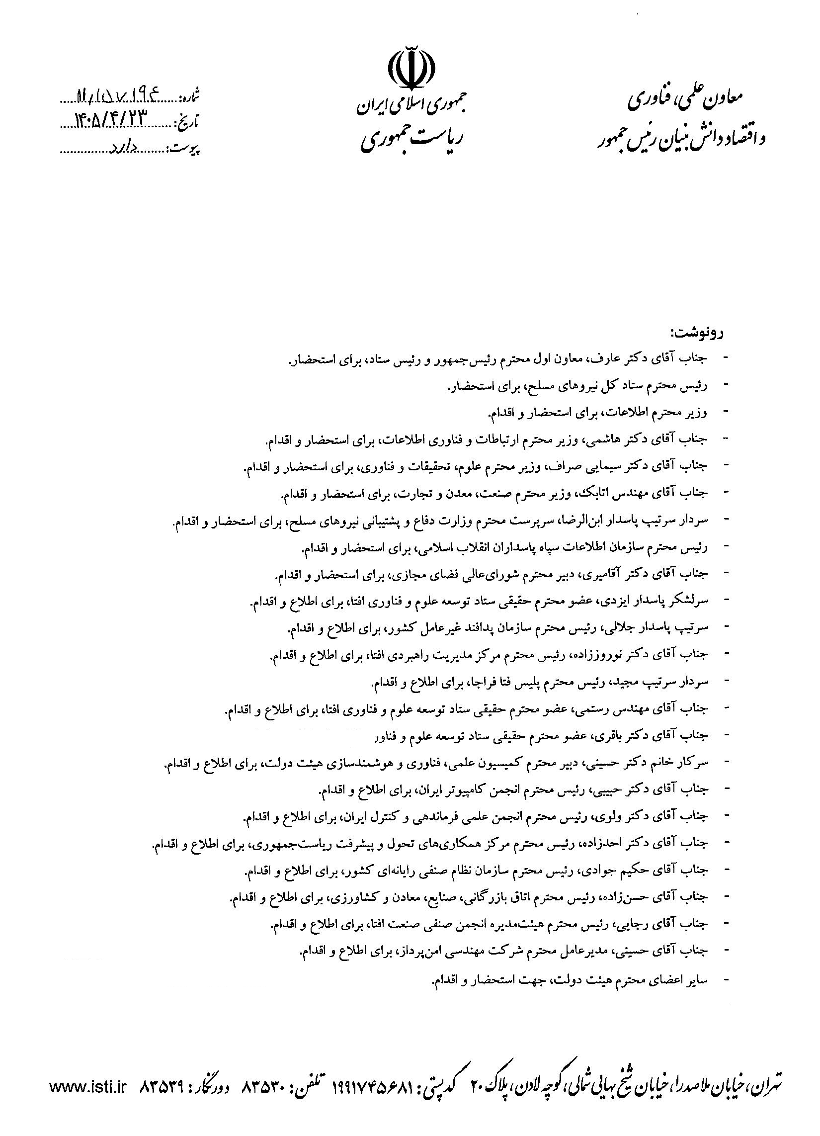 صفحه 2