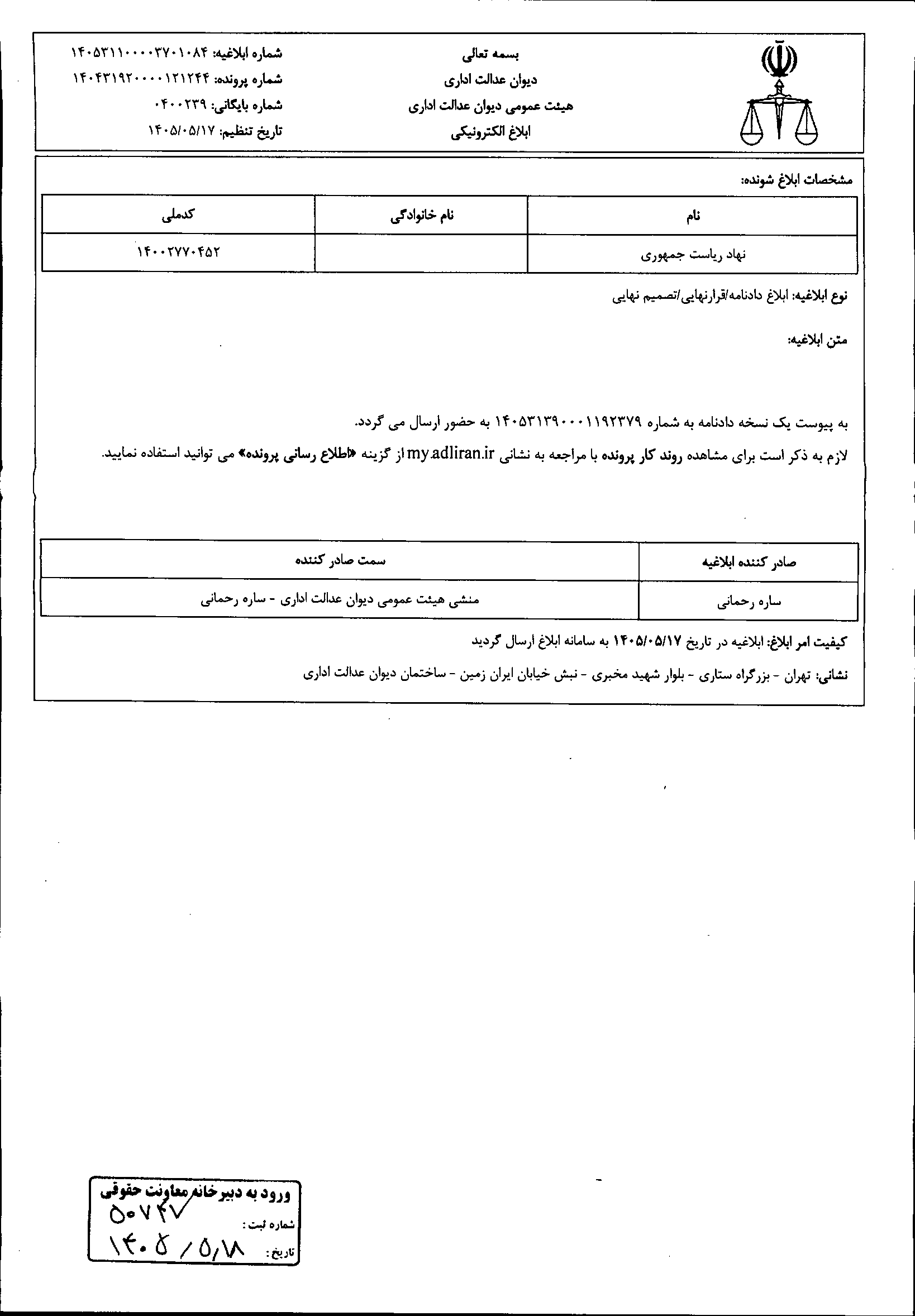 صفحه 1