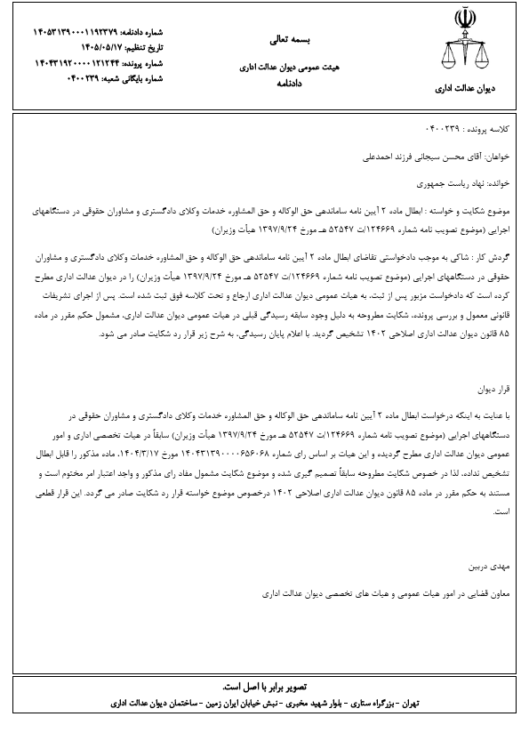صفحه 2