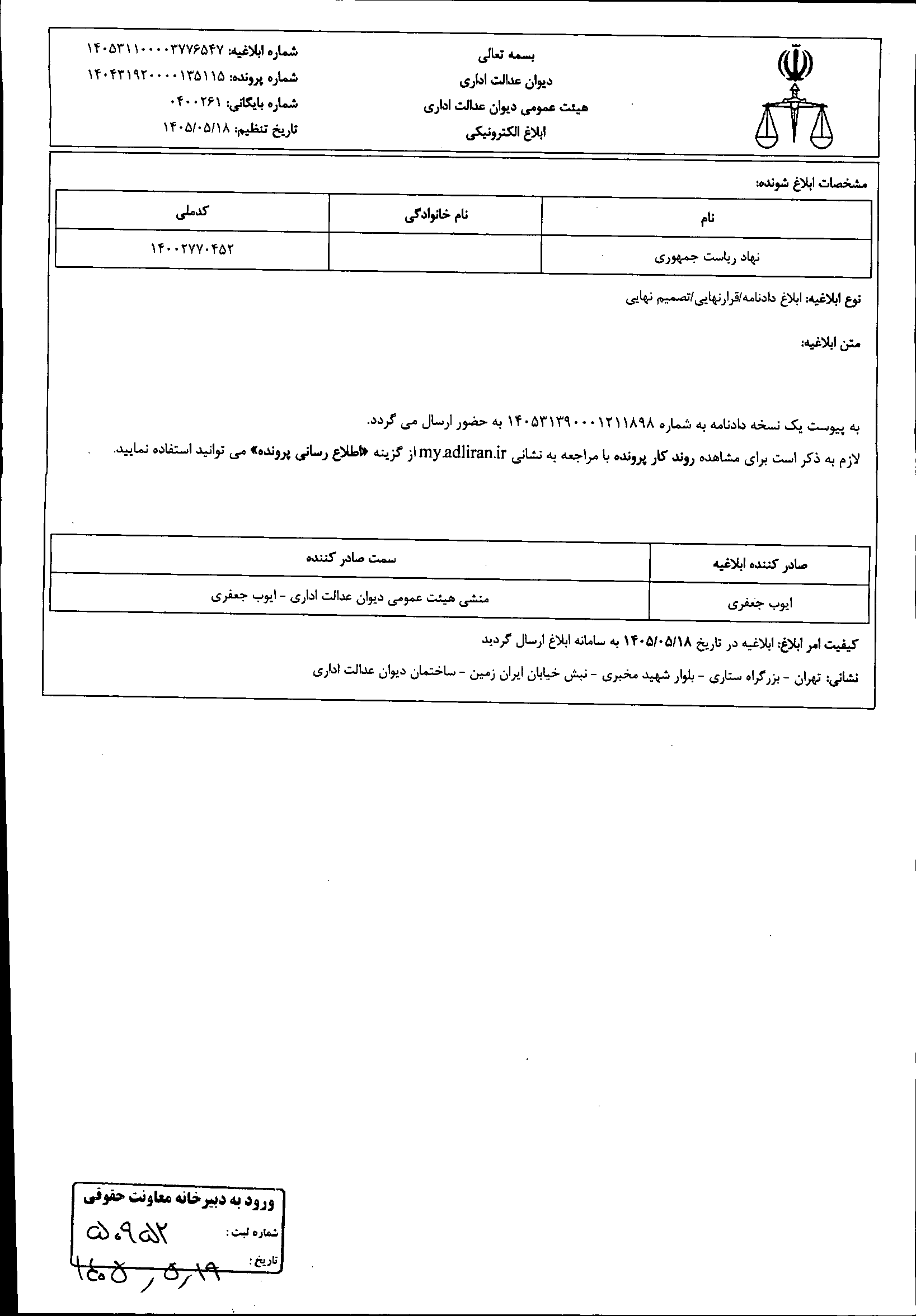 صفحه 1